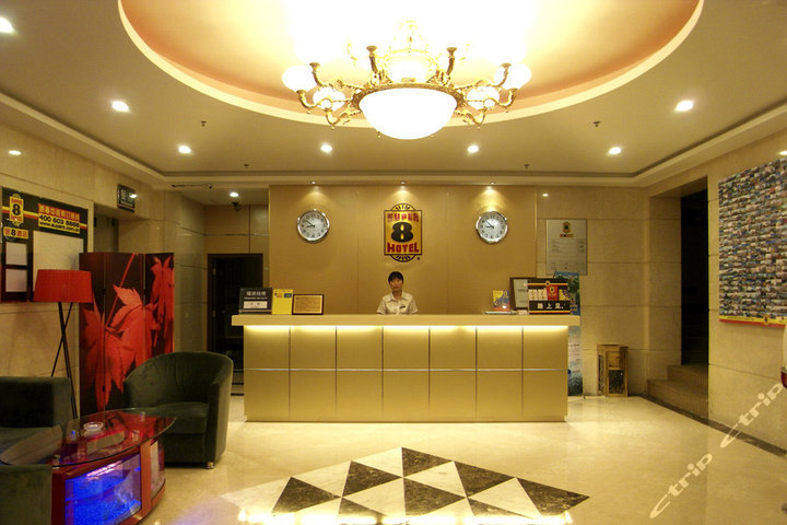 速8酒店(北京国展店)(大床间\/标准间)图片\/照片