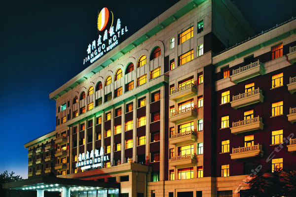 北京前门建国饭店(特惠间)团购-原价2070元-团购仅售399元,北京酒店团购【携程团购】