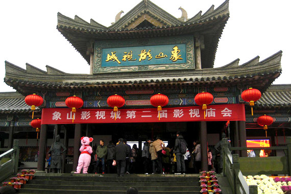 建筑 旅游 570_380