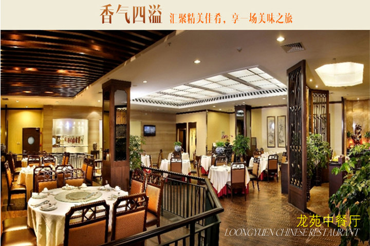 【豪华特惠 多人推荐】尊享厦门海景千禧大酒