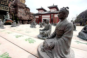 常州淹城春秋乐园-电子票2张-含遗址公园团购