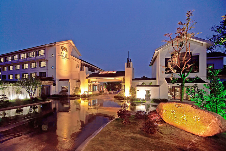 苏州南园宾馆(豪华房)团购-苏州酒店团购