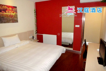 <b>【汉庭 火车站】</b>尊享<b>汉庭酒店（济南经二路店）高级大床房<