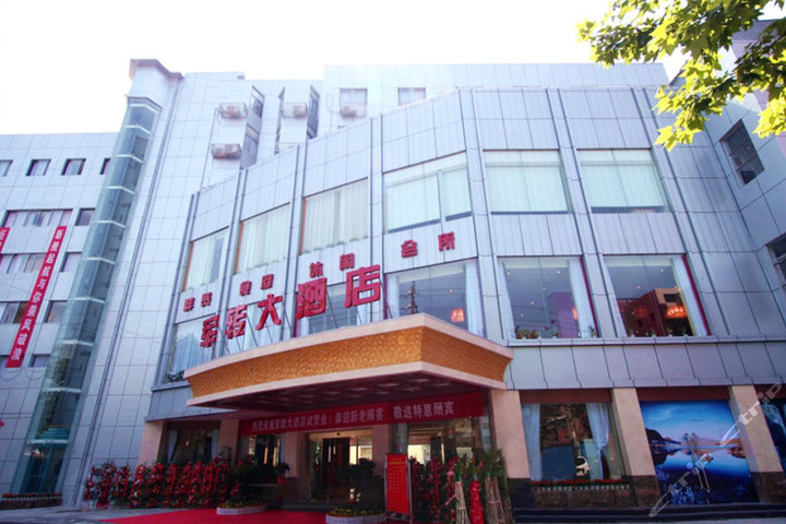 [长沙] 长沙军转大酒店(标准单人间)