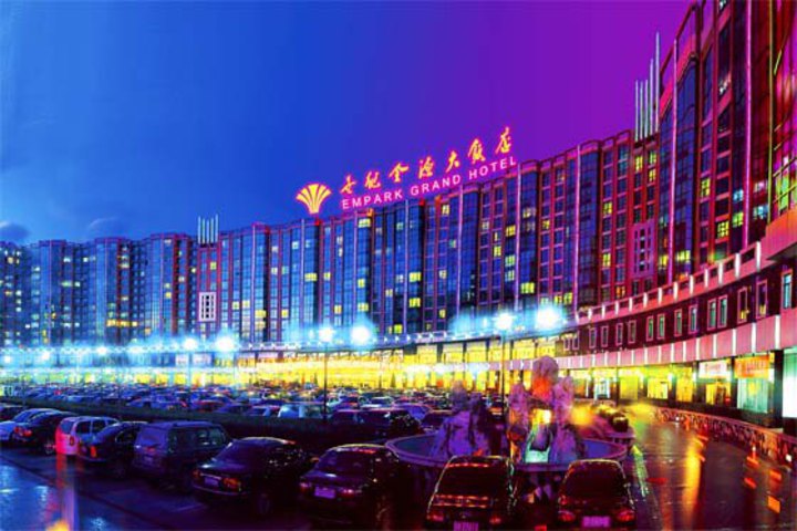 北京世纪金源大饭店