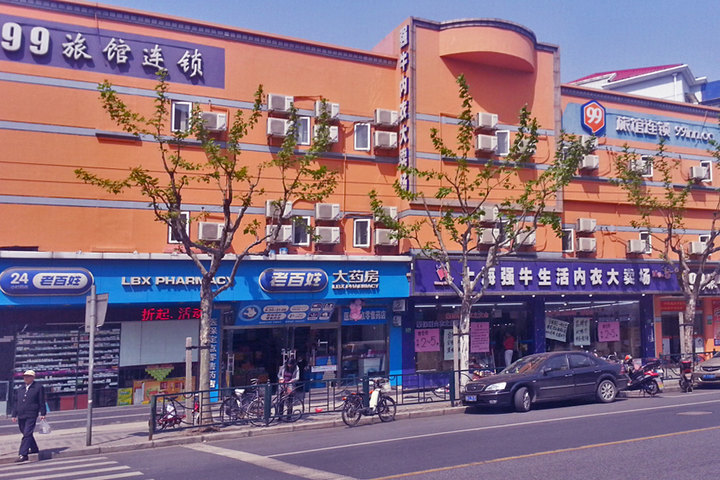 99旅馆连锁(上海浦东五莲路地铁站店)—外观