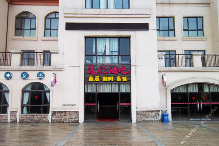 【<em>仙女山</em>】尊享<em>武隆仙女山</em>莲花<em>酒店</em>普通标准间