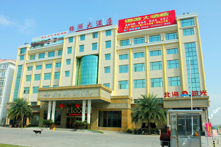 吉安锦湖大酒店(商务标间)