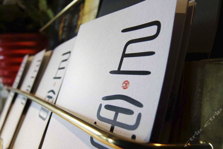 峨眉山上舍酒店(商务房-含灵秀温泉欢乐谷门票