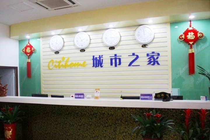 城市之家酒店合肥阜阳路店-大床房-3小时  产品图片 城市之家酒店