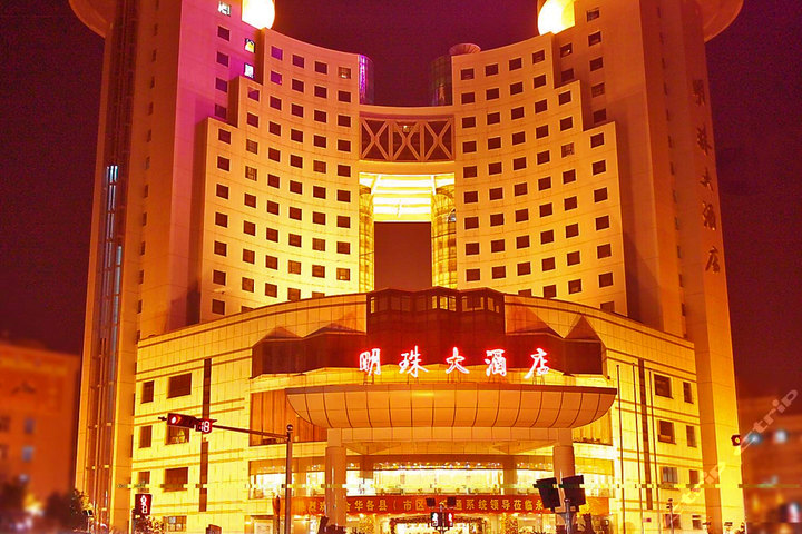 永康明珠大酒店(多房型)团购-永康酒店团购