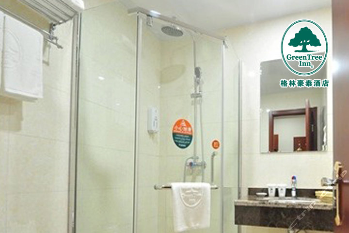 格林豪泰(合肥科学大道地铁站店-多房型)团购-