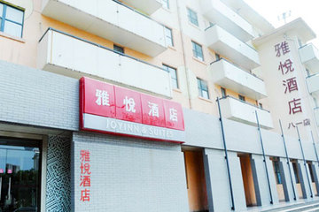 <b>【近大纬二路】</b>尊享<b>雅悦酒店（济南八一店）大床房/标准间</b>1晚＋免费宽带＋免费停车＋行李寄存！酒店毗邻英雄山广场，交通十为便捷！环境整洁舒适，是商务出行人士理想休闲下榻之所！