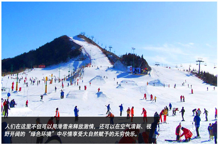 天津蓟县盈升酒店(商务房+玉龙滑雪)