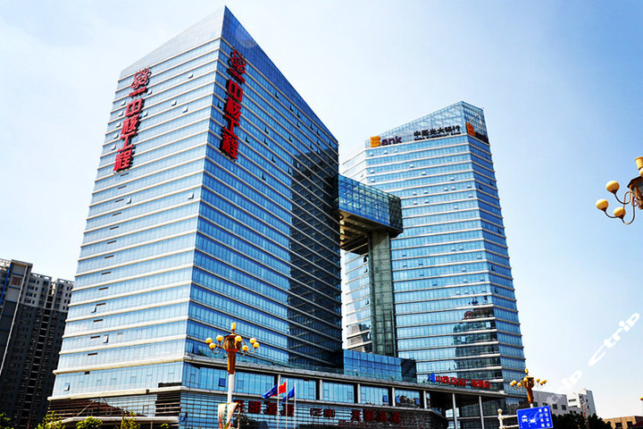 石家庄中铁商务广场酒店(商务大床房)团购-石家