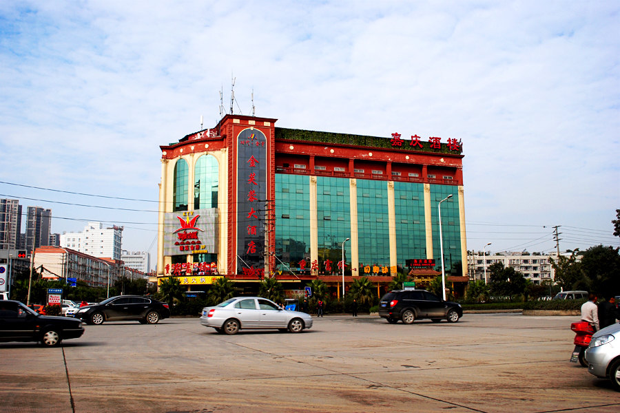 成都时代金宇金芙蓉大酒店—普通大床房 成都时代金宇金芙蓉大酒店