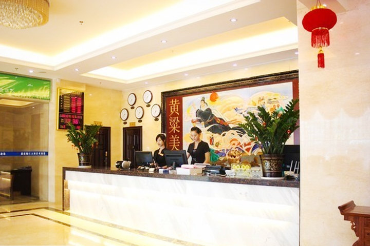 海南燕赵锦江大酒店