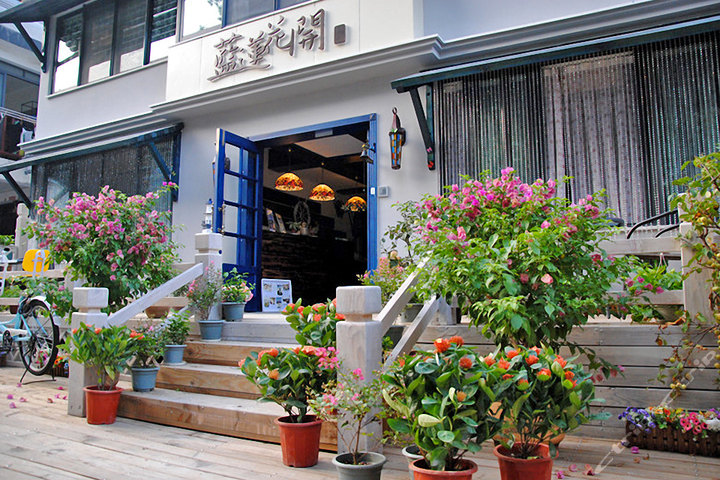 杭州蓝莲花开主题客栈(窗前明月等多房型) 团购 - 酒店住宿 - 酒店旅游 , 团委会团购网 北京