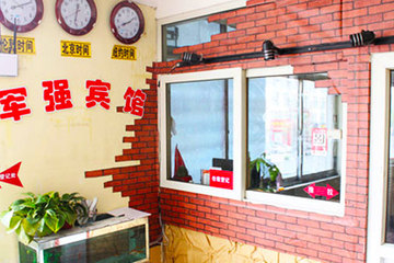 <b>【历城区】</b>尊享<b>济南历城区军强宾馆电脑大床房</b>1晚＋免费宽带及WIFI＋免费停车！宾馆内装修简洁整齐、温馨舒适，各种生活配套设施齐全，地理位置优越，周边公交线路发达！