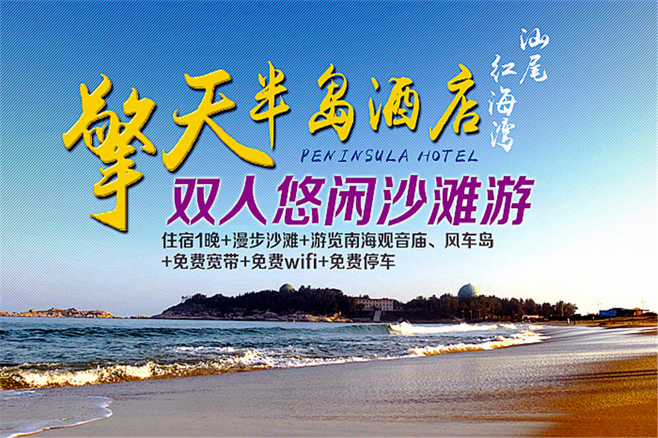 半岛体育- 半岛体育官方网站- 半岛体育APP下载紧急通知！德州天衢新区星空夜市燃爆全网你打卡了吗？