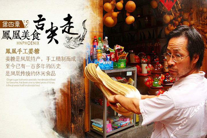 湖南吉首凤凰古城清波楼(标准双床 门票)
