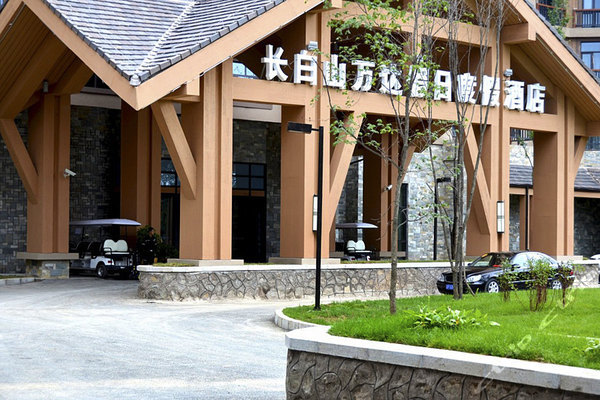 长白山万达假日度假酒店(假日高级房)团购-原价 ...
