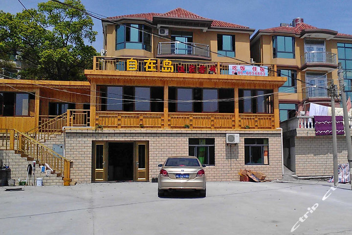 舟山乌石塘自在岛渔家客栈(农家乐) 外观