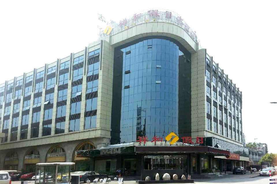 杭州祥和假日大酒店