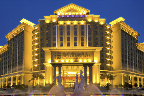 重庆海宇温泉大酒店(豪华商务套房)团购-重庆酒