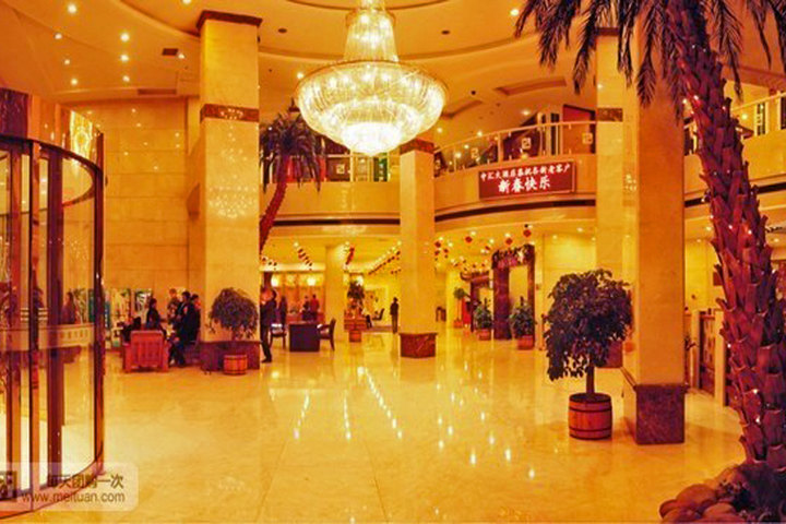 安吉中汇大酒店