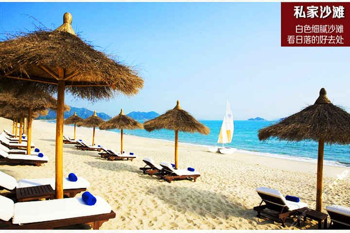 惠州金海湾喜来登度假酒店(海景房)-惠州团购-