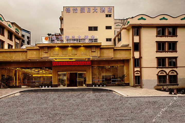 桂林锦怡假日大酒店-田园/欧式/地中海房