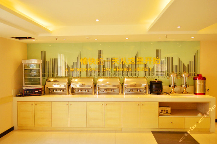 城市便捷酒店宜昌五一广场店(标准间)团购-酒店