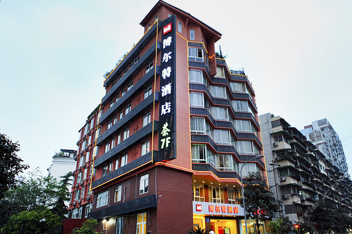 成都博尔特酒店(标准房)