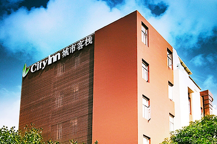 酒店名称:城市客栈(深圳创意园店) 所在城市:深圳 酒店地址:华侨城