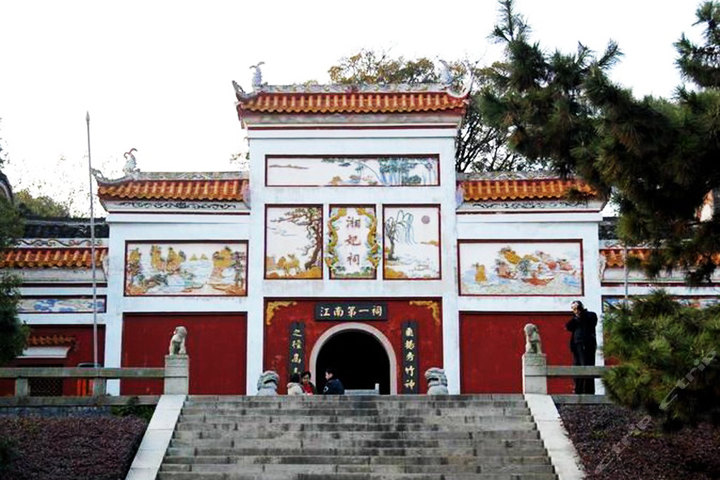 长沙-岳阳楼君山岛一日游团购-酒店团购-【携程团购】