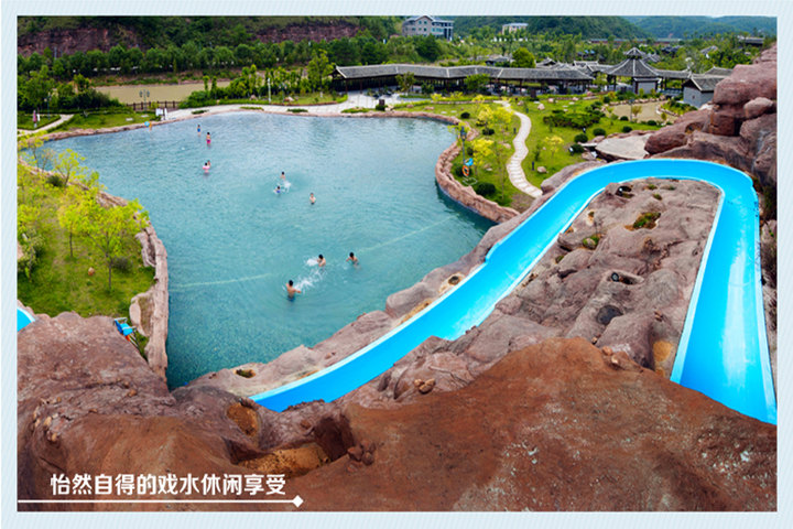 龙岩连城天一温泉度假村度假屋标房 水世界 | 酒店