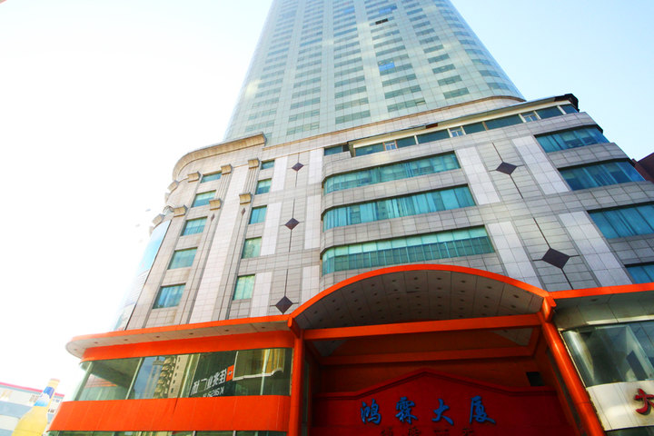 大连鸿霖大酒店