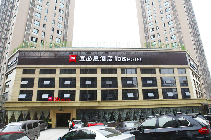宜必思酒店(重庆冉家坝店)