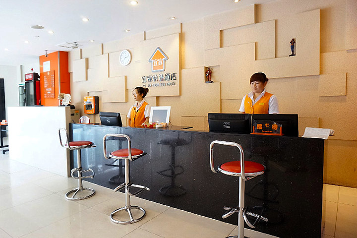尊享宜家快捷酒店沈阳2店通用经济房/大床房/双床房1晚 免费宽带!