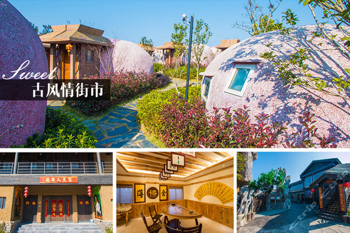 福州永泰云顶景区套票1张-云山圣境+天池团购-福州景点门票团购-【携程团购】