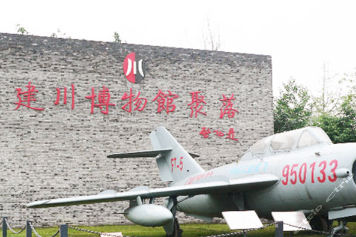 建川博物馆门票团购-成都景点门票团购-【携程团购】