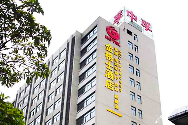 名称 联系电话 备注 东莞 东莞市区 簪花路中孚大厦后(会展酒店旁)