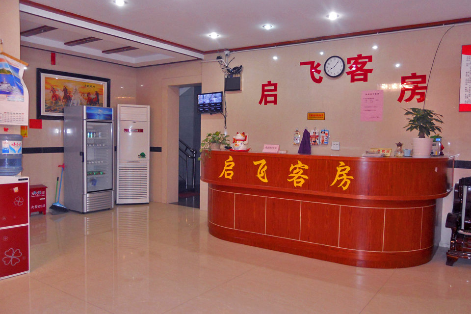 【携程攻略】杭州中信书店(杭州萧山国际机场