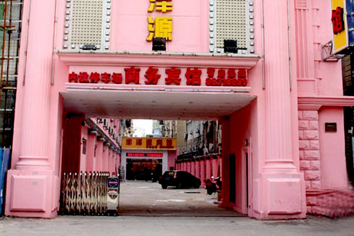 北京团购 酒店团购 经济型酒店团购 南昌丰泽源商务宾馆(普通标间