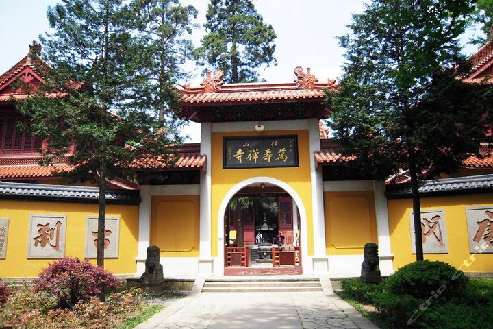 98折】杭州杭州陆羽山庄酒店(高级房 径山万寿)