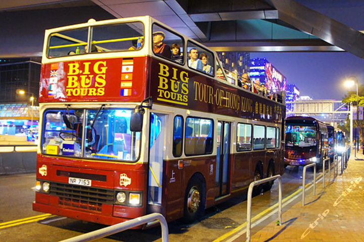 香港大巴士车票24小时单线游-换票证团购-香港