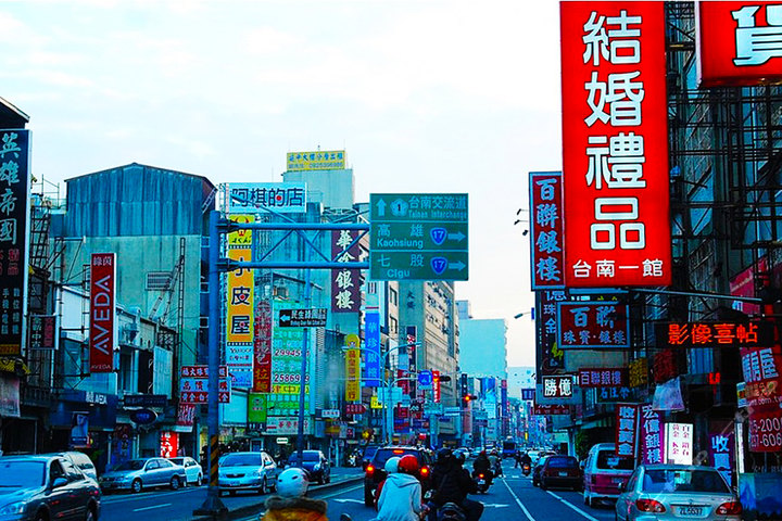 台湾自由行签证服务(入台证-5-12月优惠)团购-