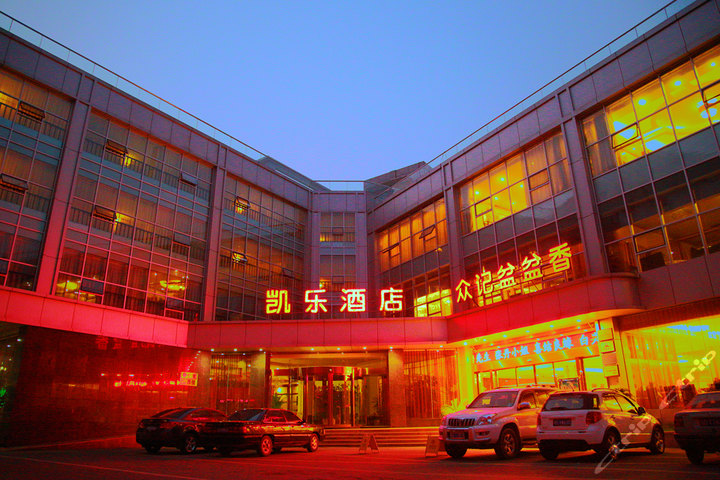 荆州凯乐酒店(商务标间)团购-荆州酒店团购