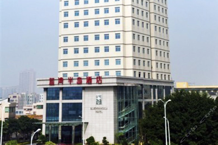 厦门蓝湾半岛酒店(精品大床房)团购-厦门酒店团